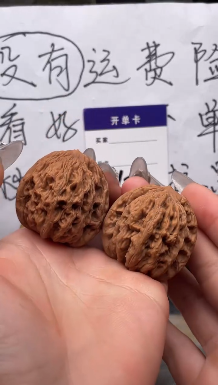 【闪购商品】文玩核桃把件107 麦穗虎头 40