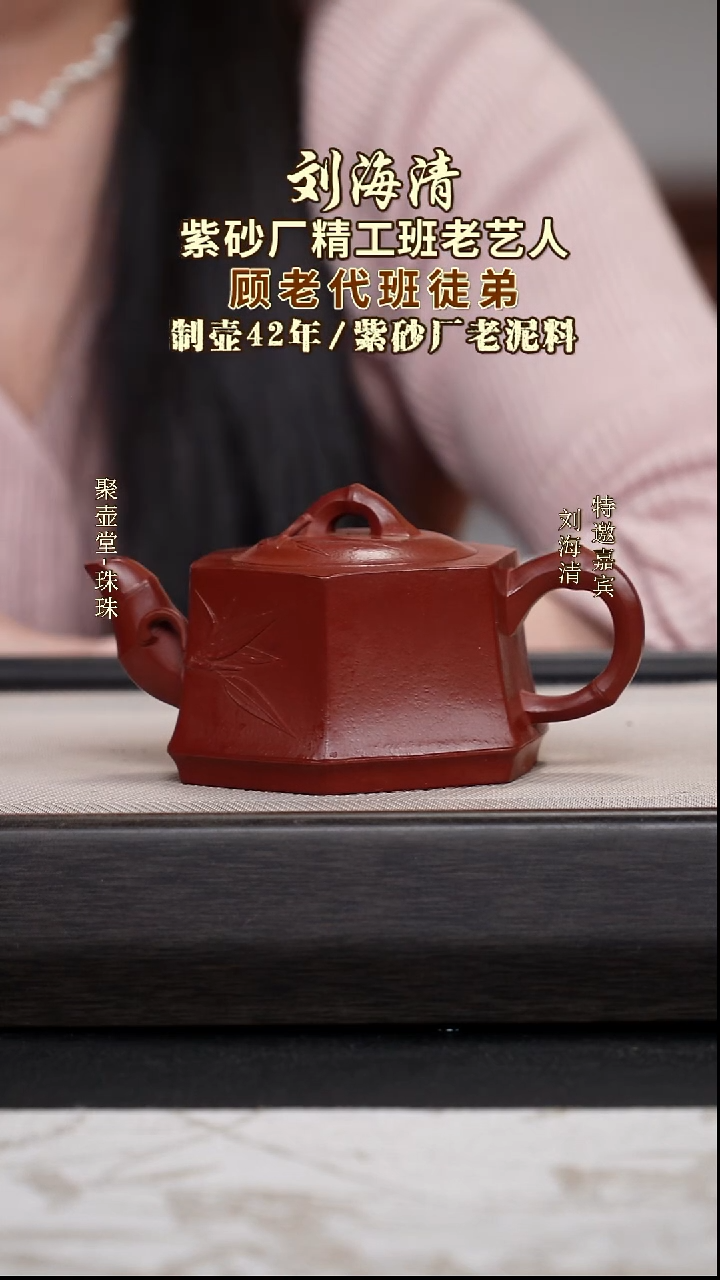 茶壶紫砂宜兴原矿紫砂壶