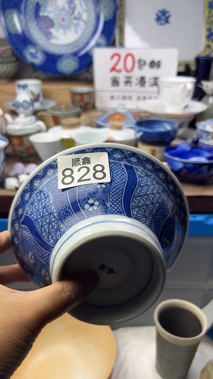 港*顺鑫工艺品店闪购