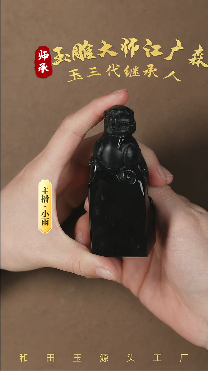 【闪购商品】和田玉把件未镶嵌w63