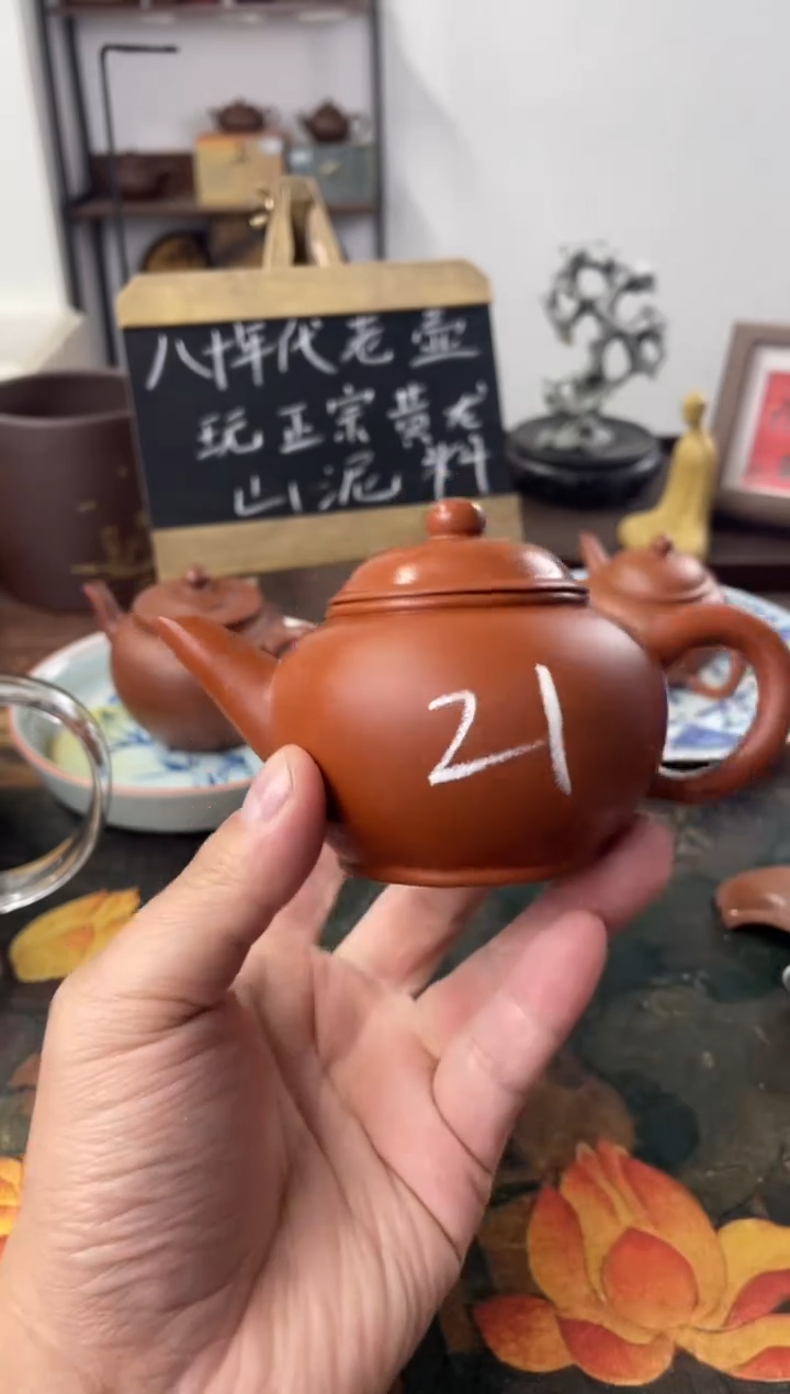 茶壶紫砂八九十年代老壶工糙但泥好红泥水平球孔21