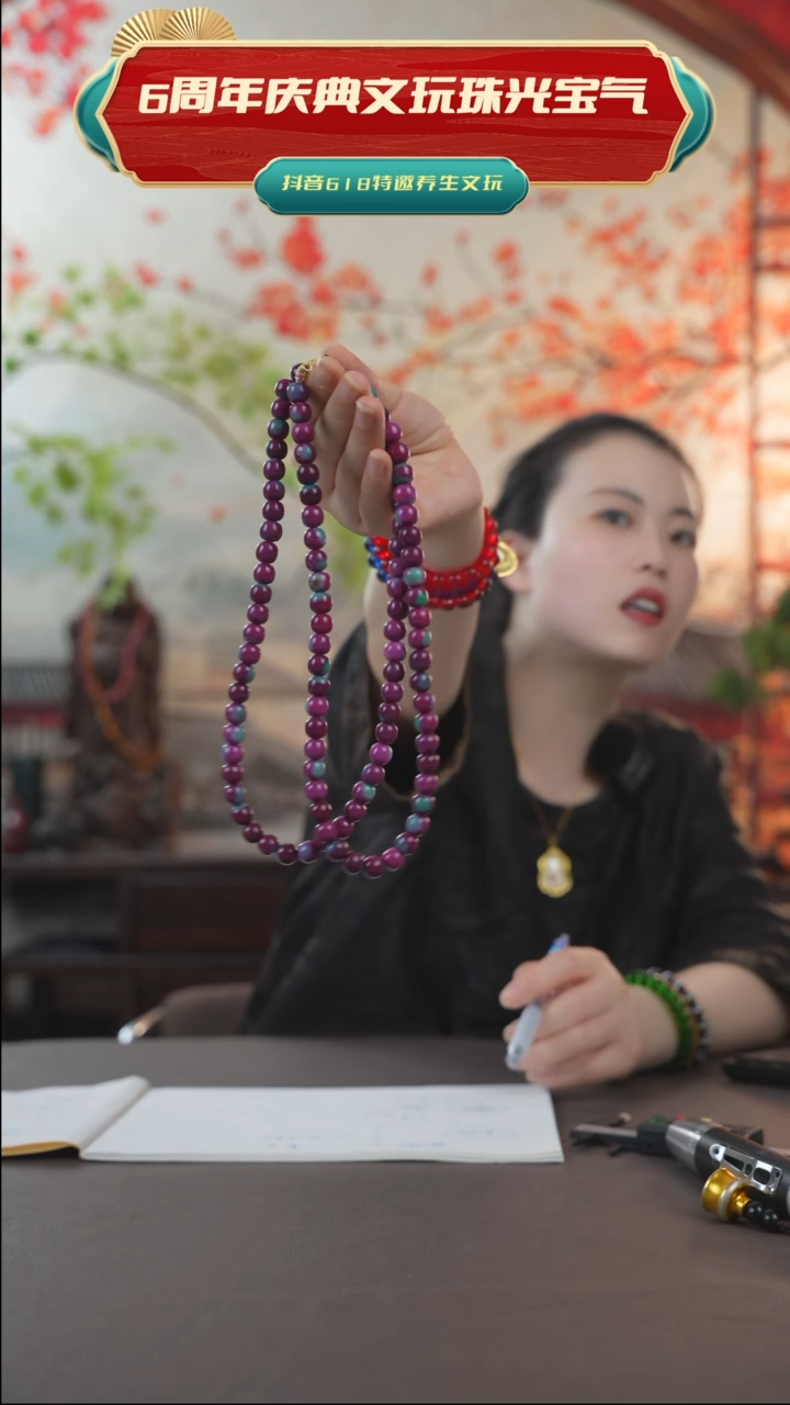 推荐款红绿老型珠项链