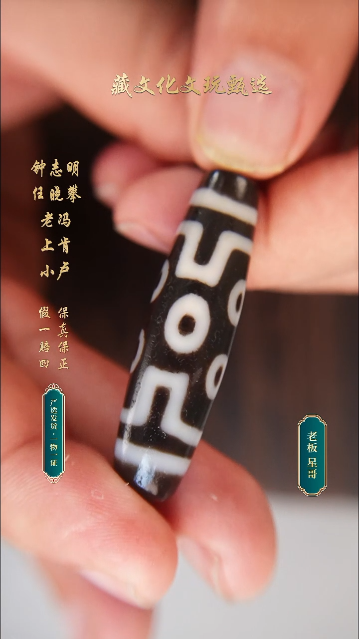 未镶嵌颈饰玛瑙/玉髓聚源全手全品坦诚七46.8*12.9