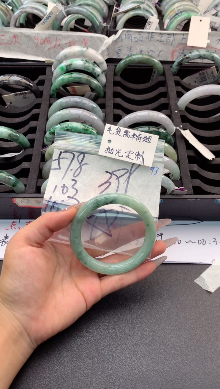 【闪购商品】定制翡翠未镶嵌毛货需精细抛光+多人