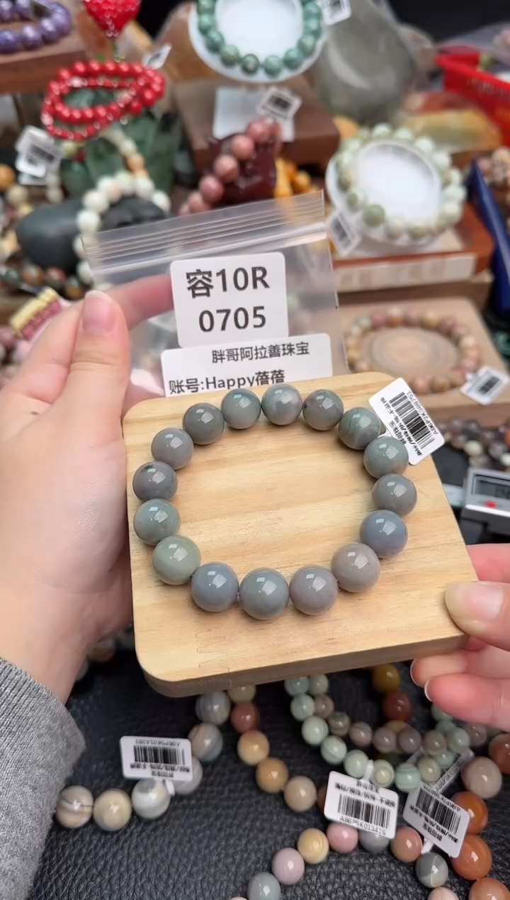 【闪购商品】石英质玉手链未镶嵌10R0705