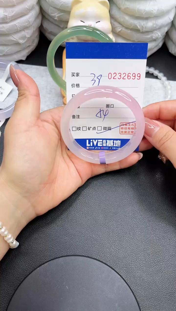 【闪购商品】玛瑙/玉髓手镯未镶嵌2699