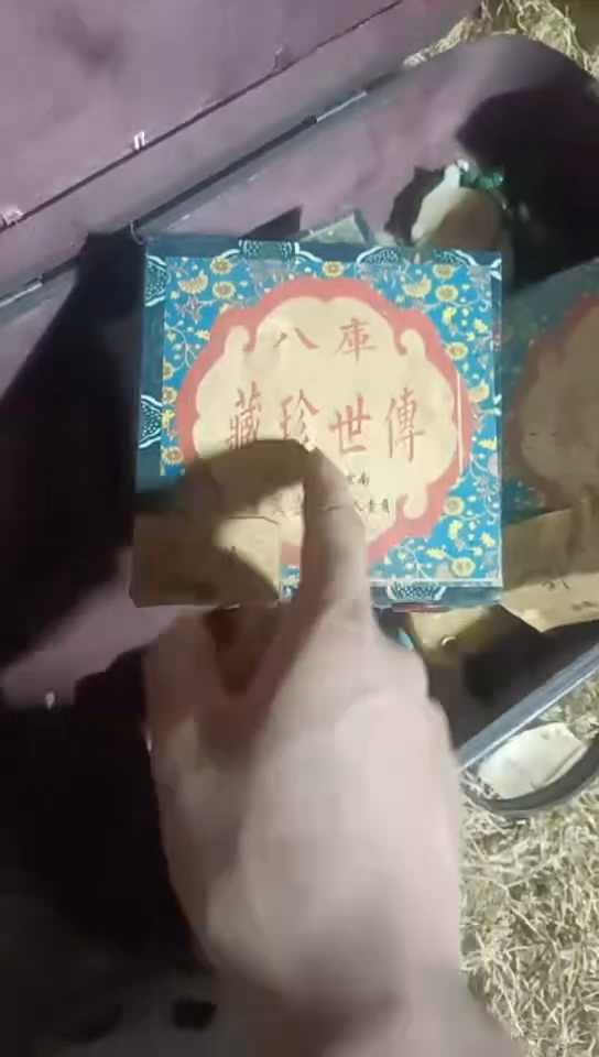 香榧木1个开封大型蓝色盒子摆件链接1号