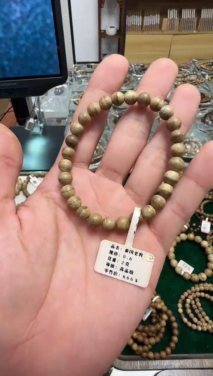 【闪购商品】沉香沉香香囊泰国老料0.6m2克多样性发一沉香