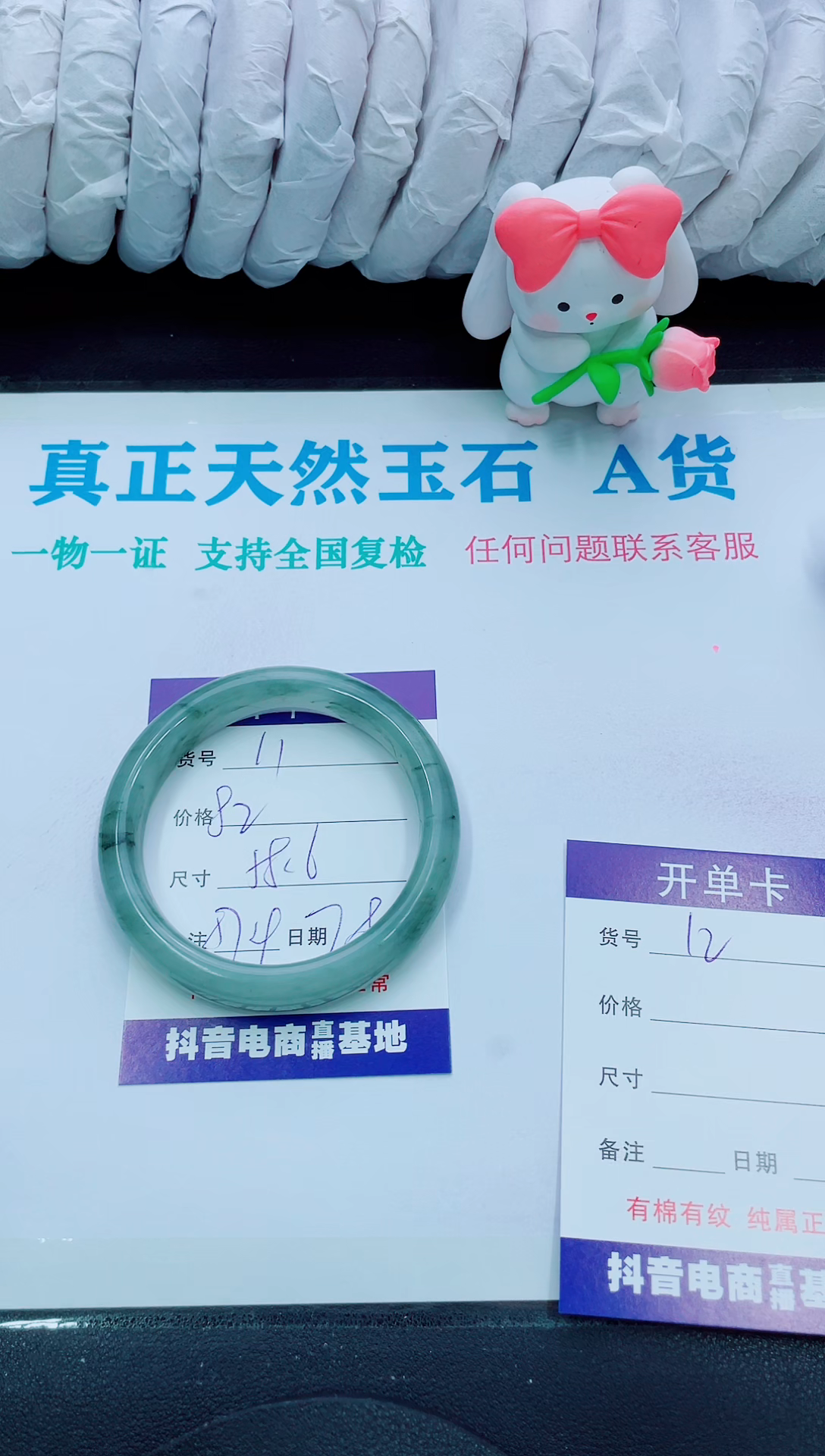 【闪购商品】石英质玉手镯未镶嵌11