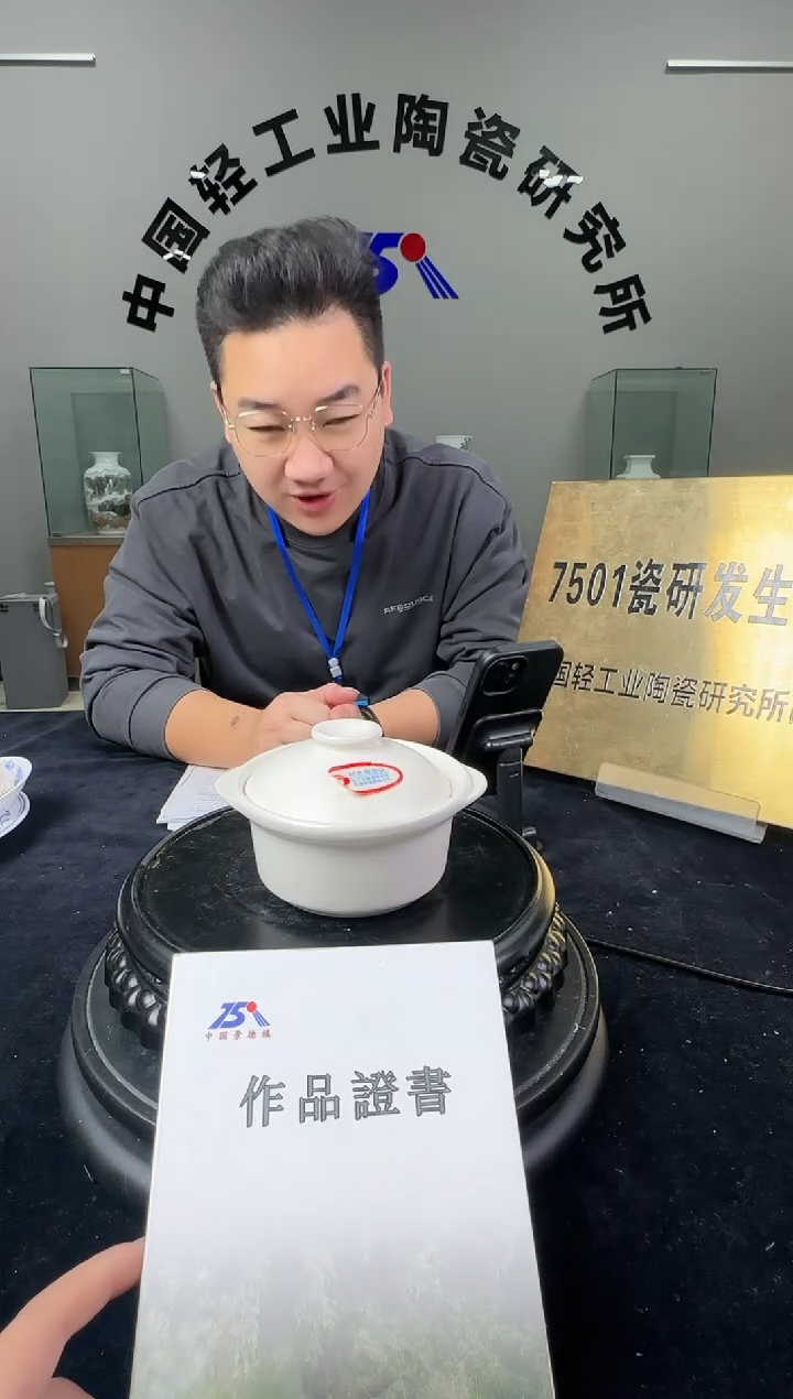 瓷莱斯特耐热煲0.2升