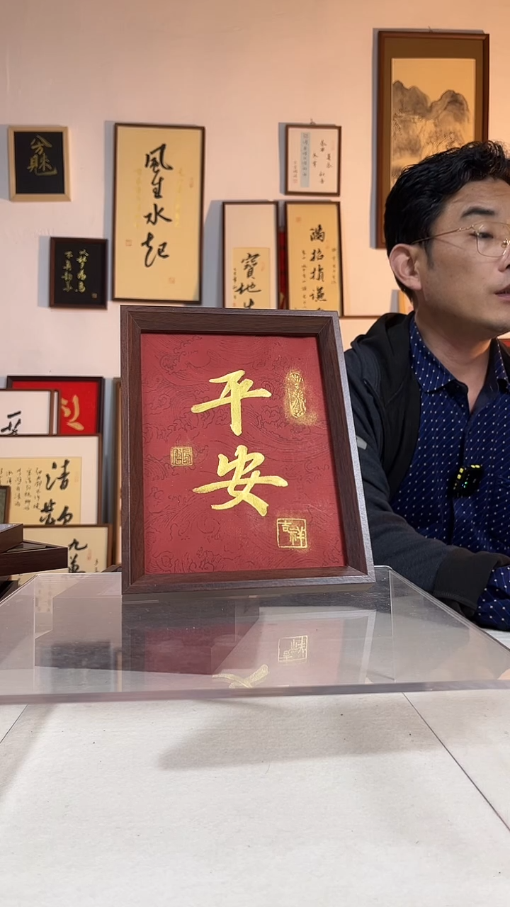 书法文创书画手绘摆台挂件