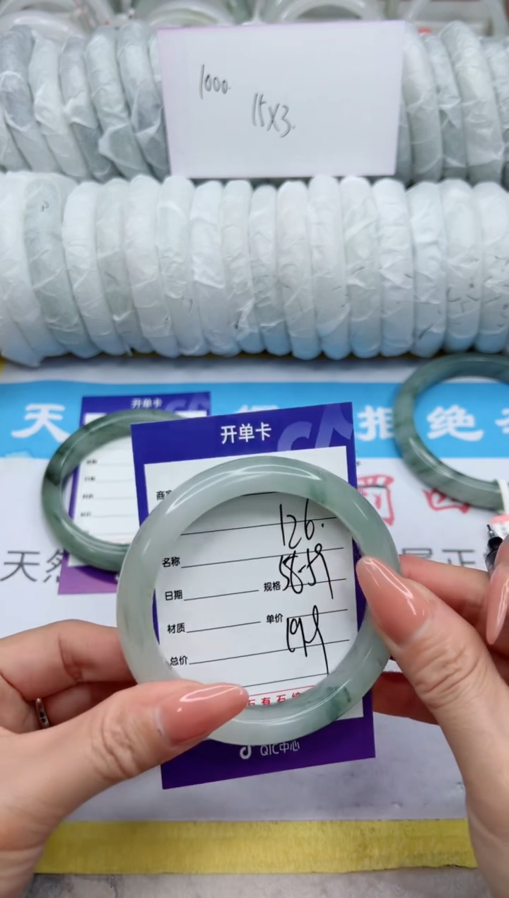 【闪购商品】石英质玉手镯未镶嵌126