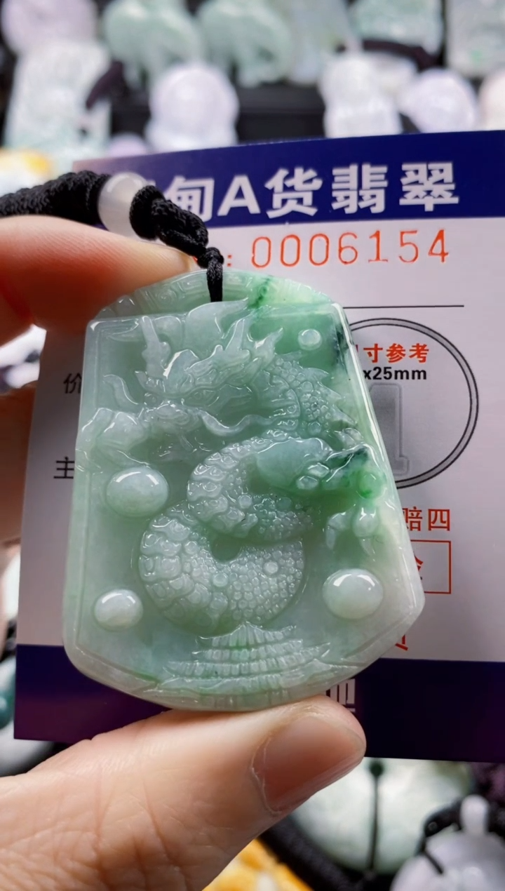 【闪购商品】翡翠吊坠(不含链)未镶嵌1