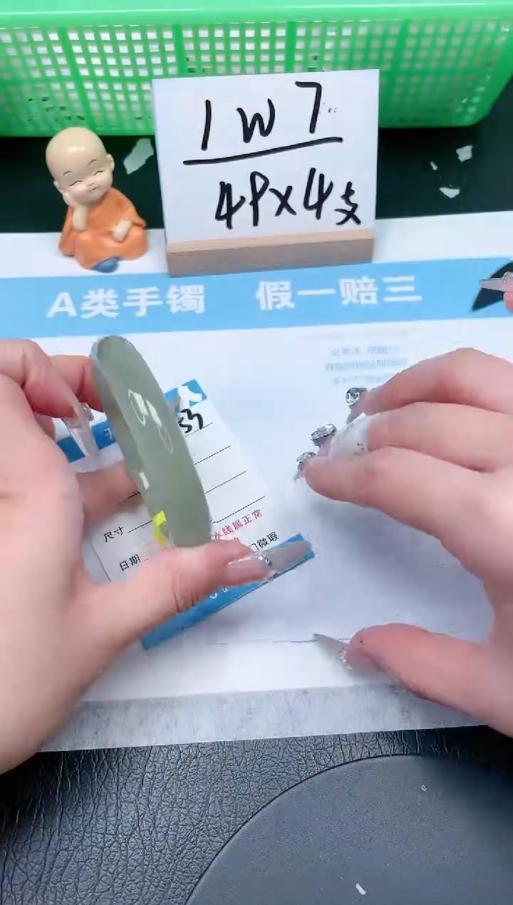 【闪购商品】石英质玉手镯未镶嵌253-56.3