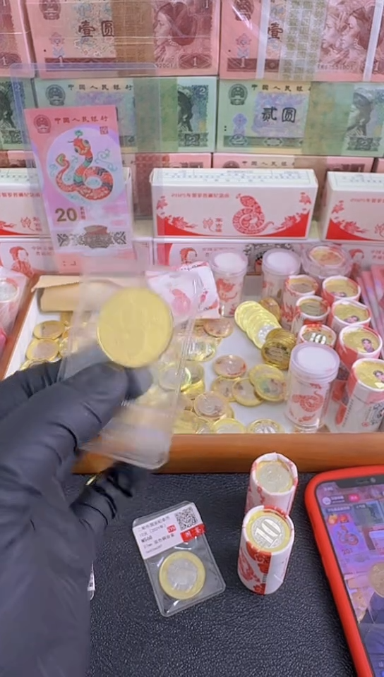 【闪购商品】一轮龙纪念币 银行保真