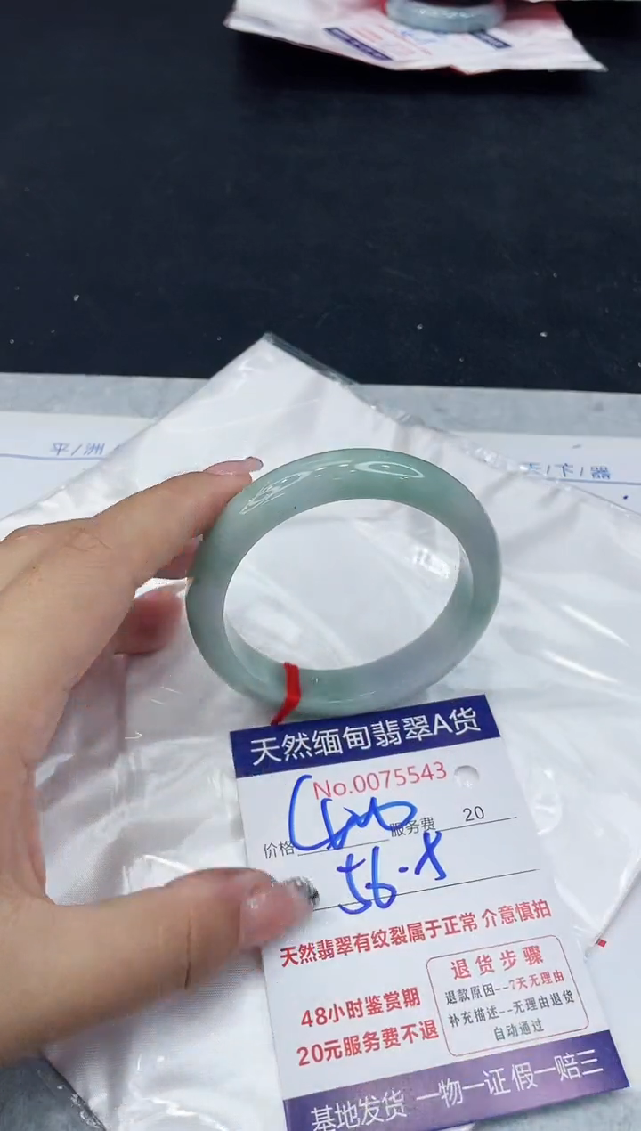 【闪购商品】翡翠手镯未镶嵌888888888888