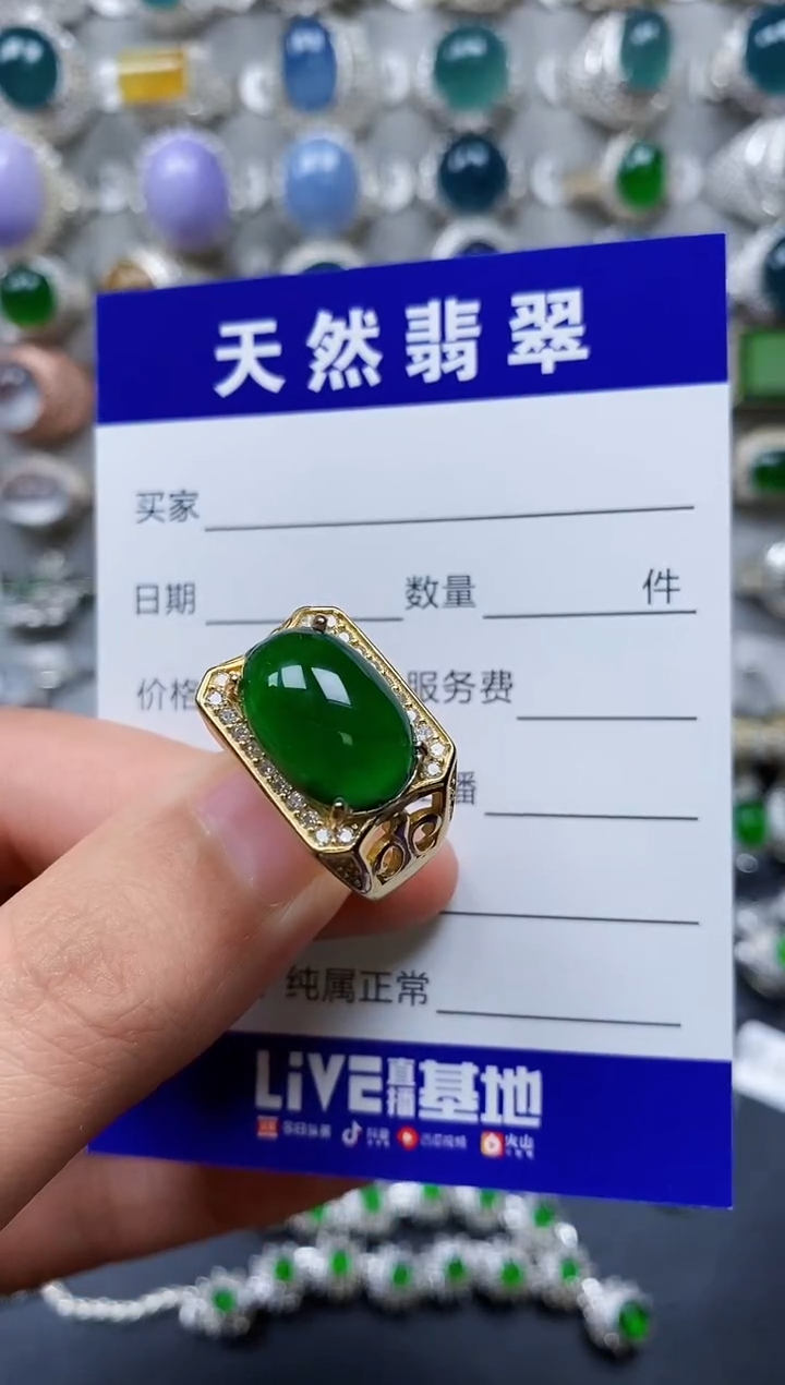 【闪购商品】翡翠戒指银S925镶嵌0275