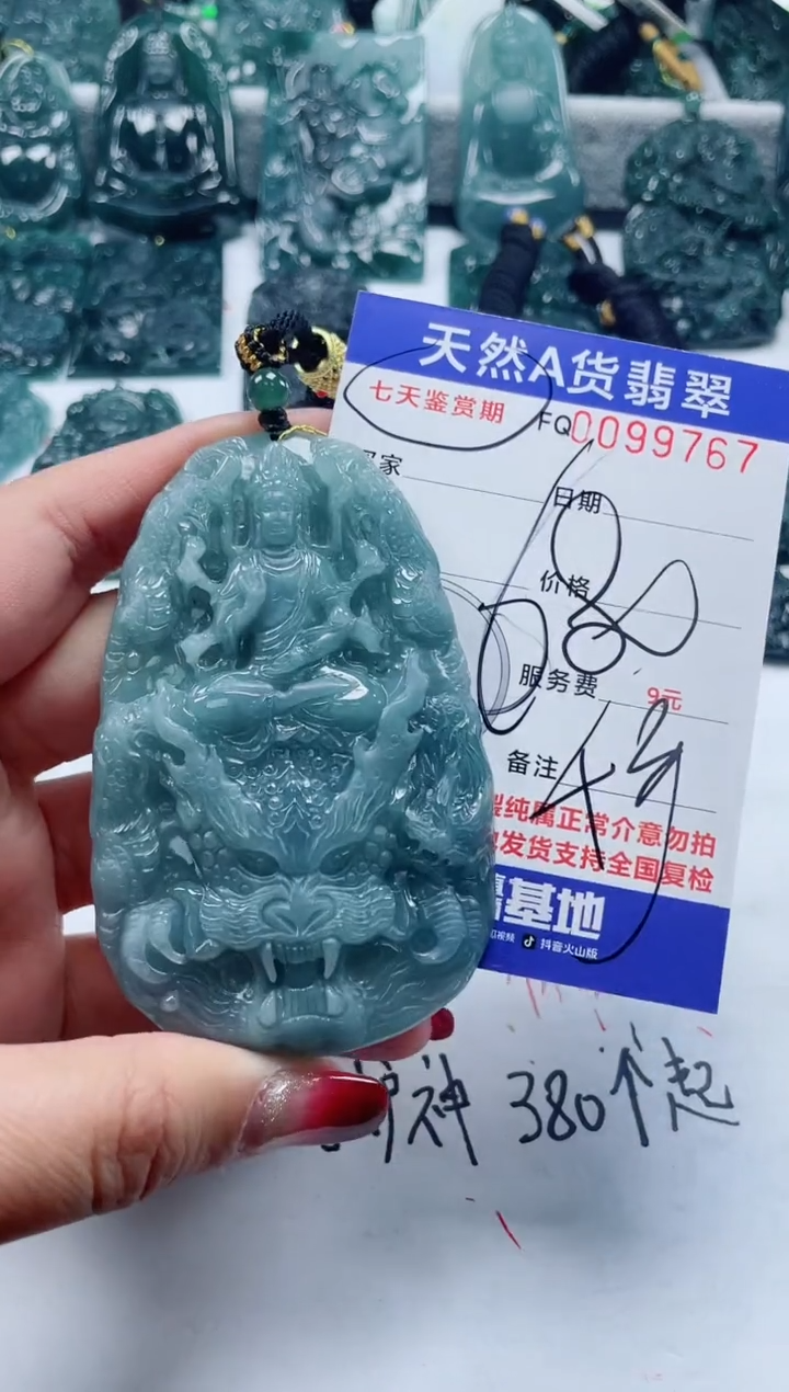 【闪购商品】翡翠颈饰未镶嵌