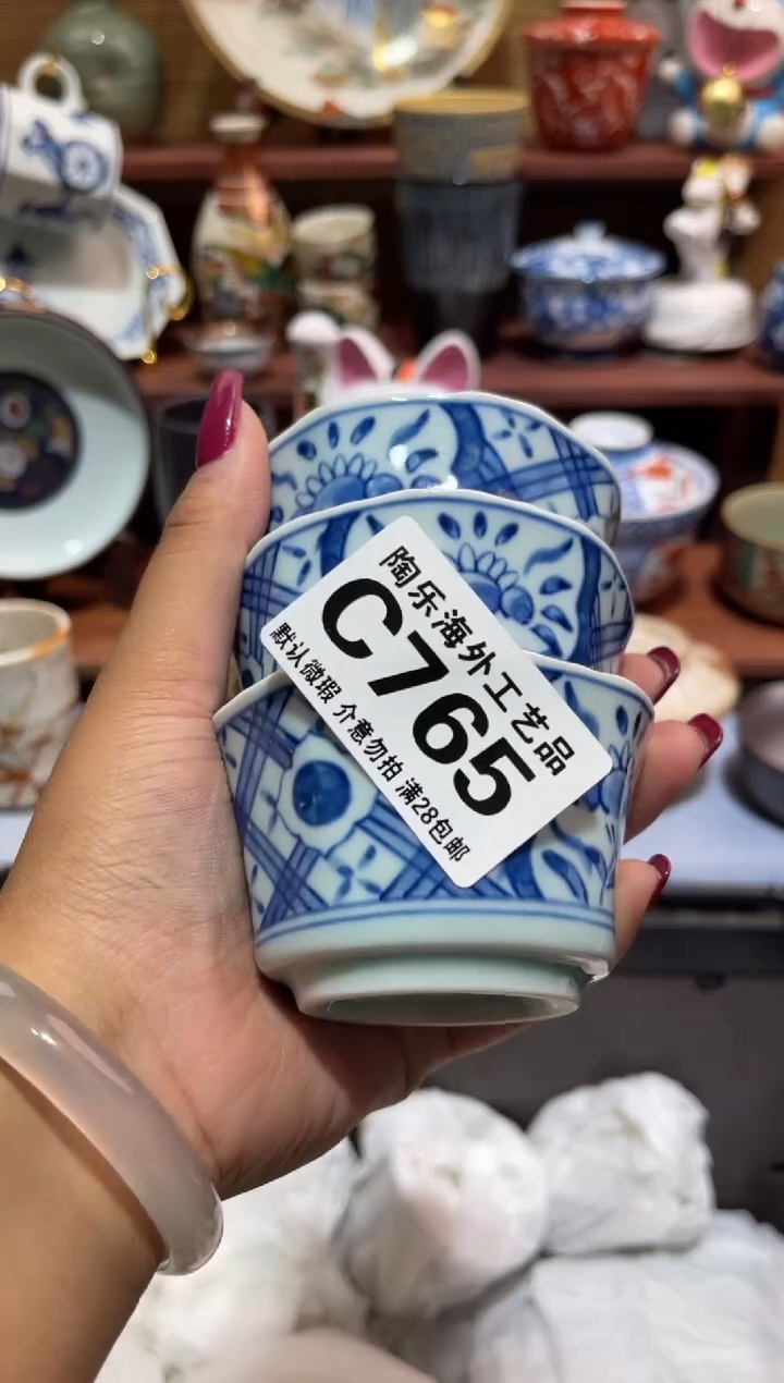 瓷片?****…             C765
