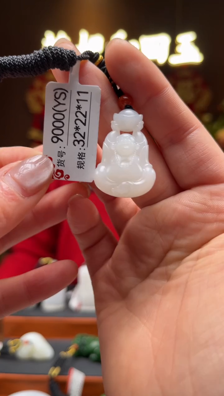 【闪购商品】和田玉吊坠未镶嵌YS