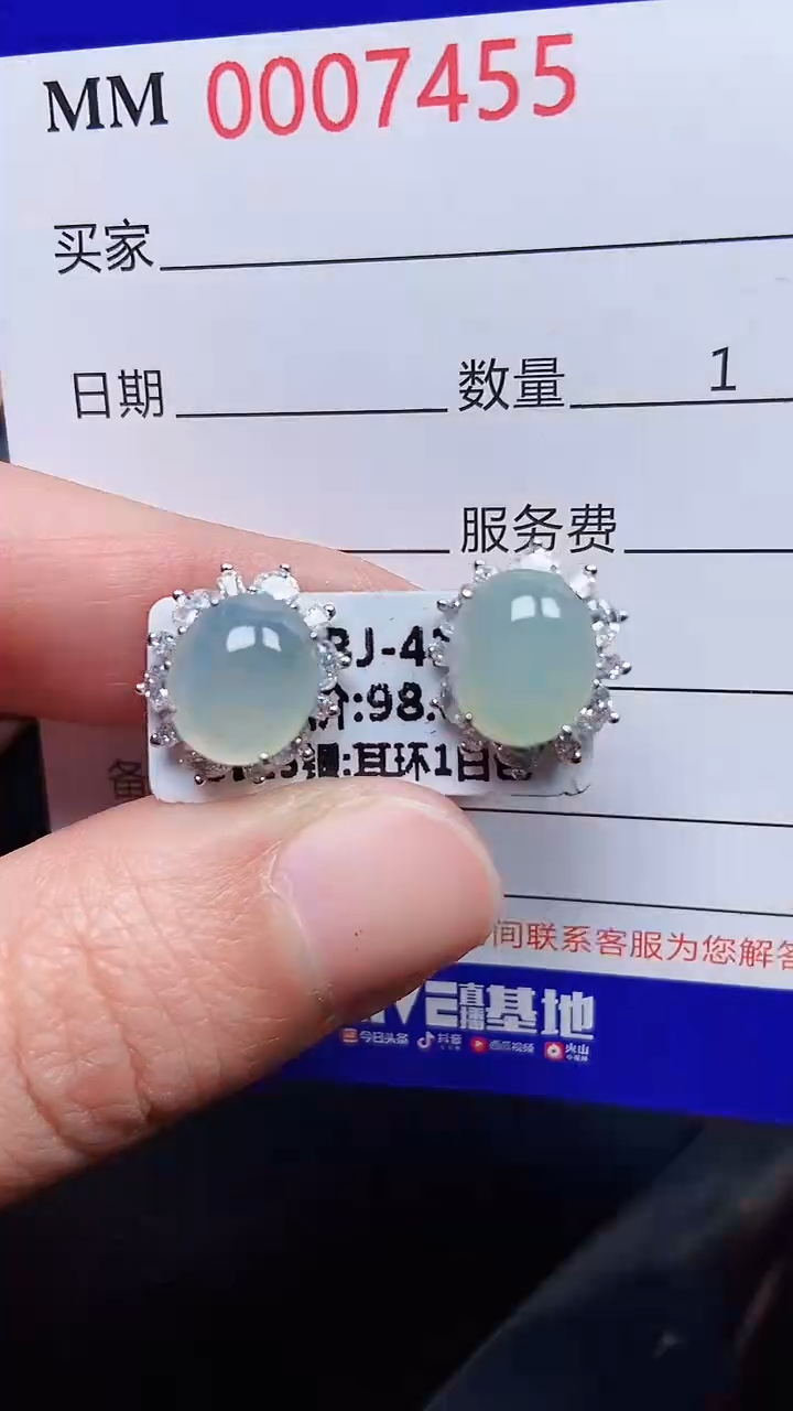 颈饰银S925镶嵌翡翠7455