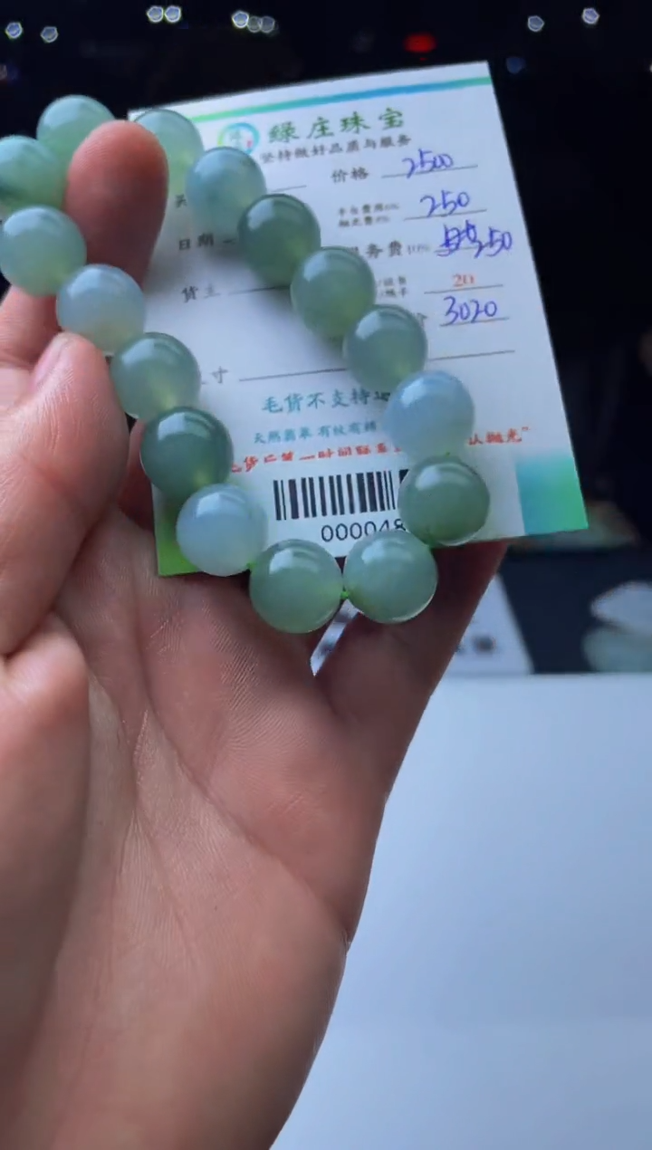 【闪购商品】翡翠手串未镶嵌00004893