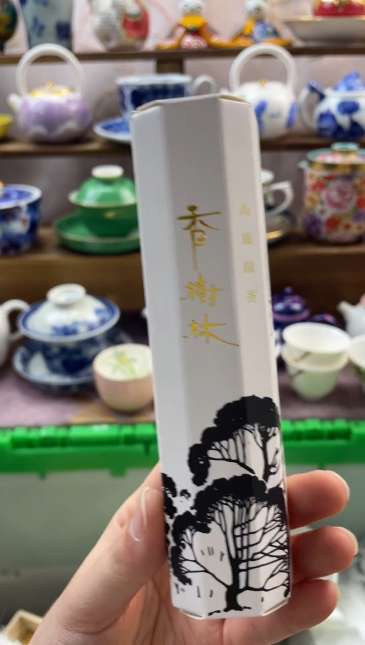 瓷片满20包邮一单一付