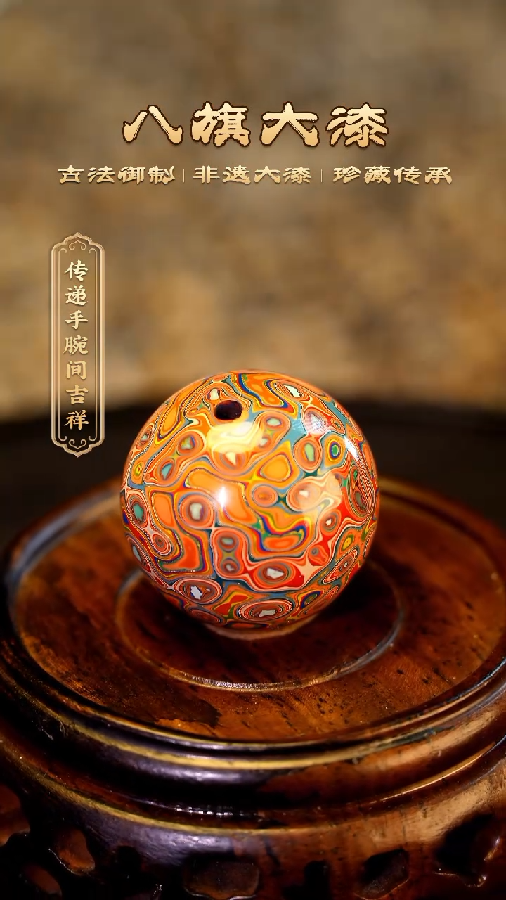 【闪购商品】八旗大漆非遗工艺2.2