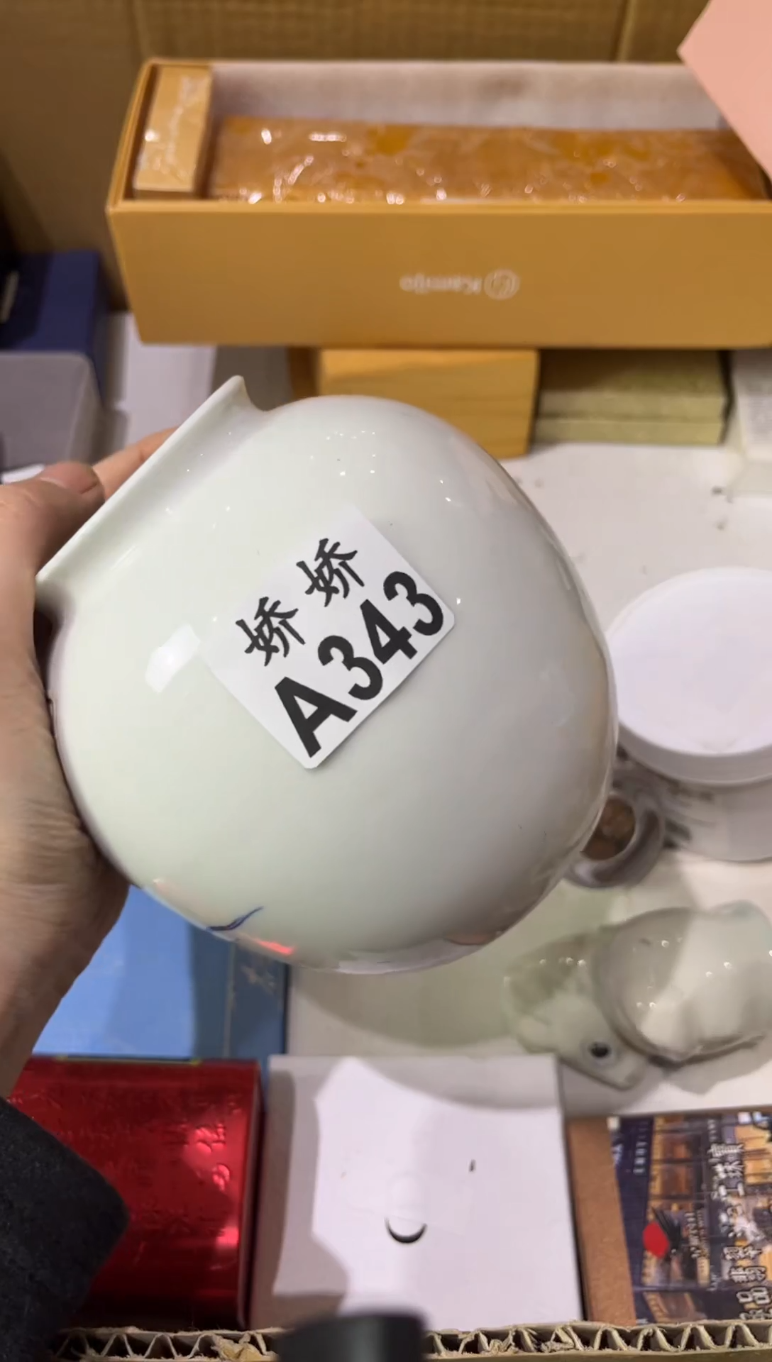 瓷片程*343 程之 程之 程之 程之