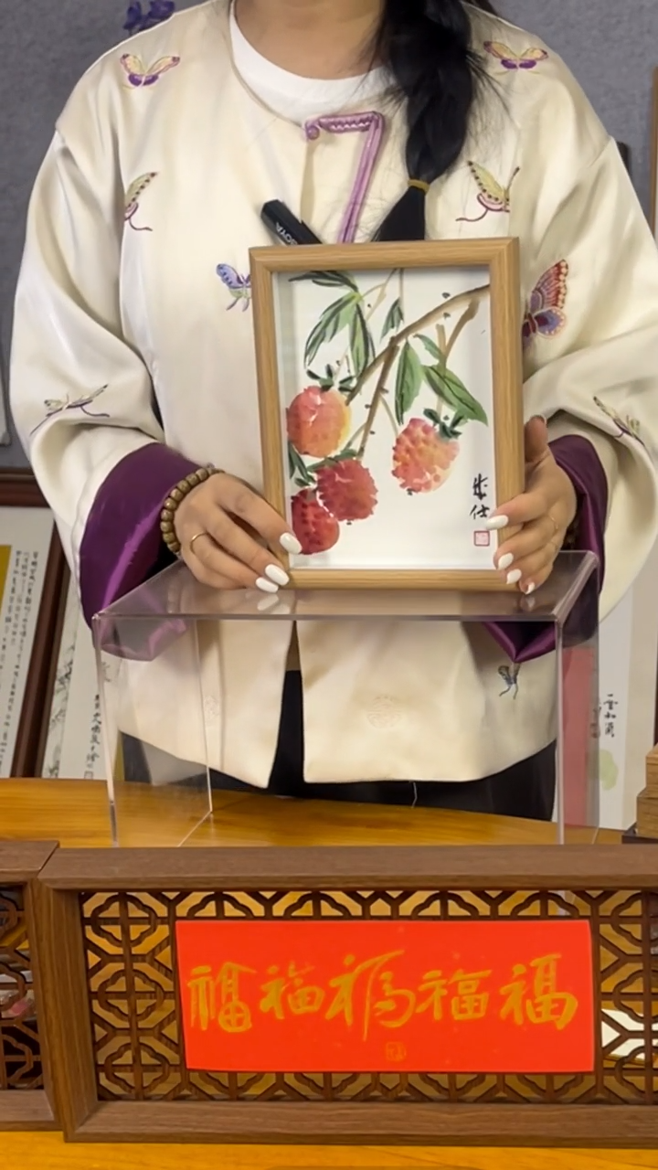 【闪购商品】书法【大吉大利图】荔枝17*22