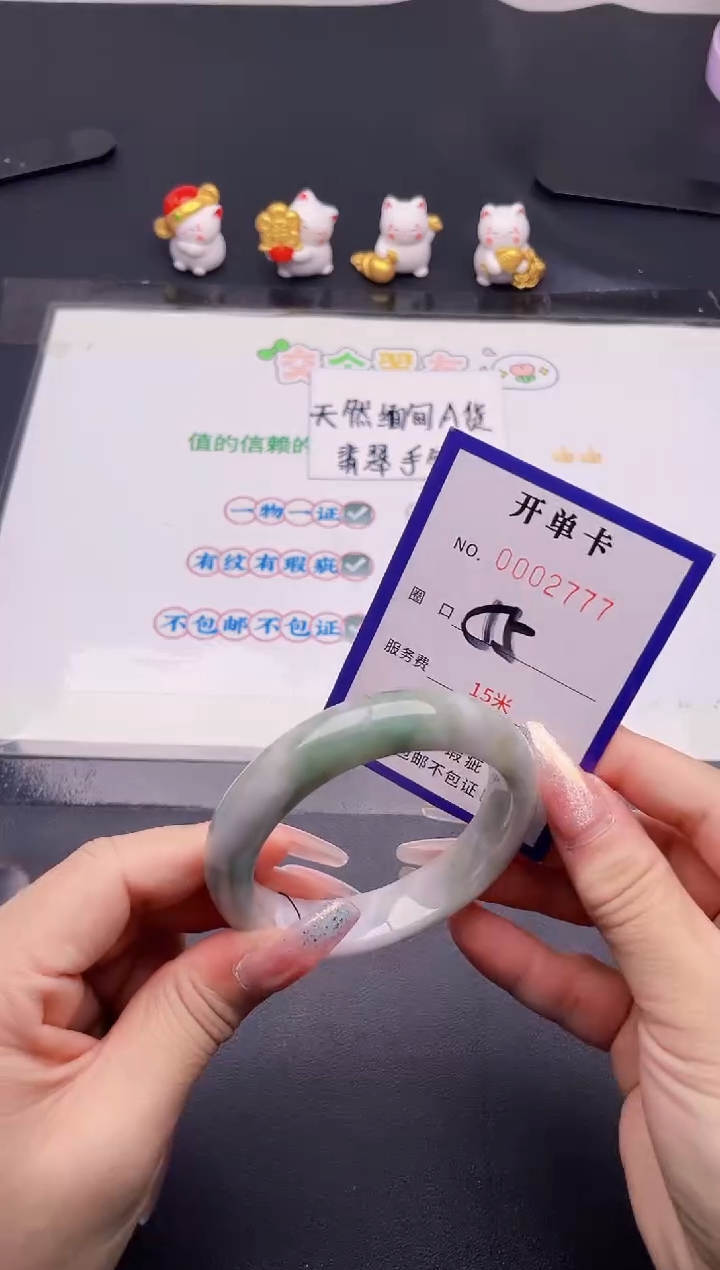 未镶嵌手镯翡翠77翡翠手镯未镶嵌