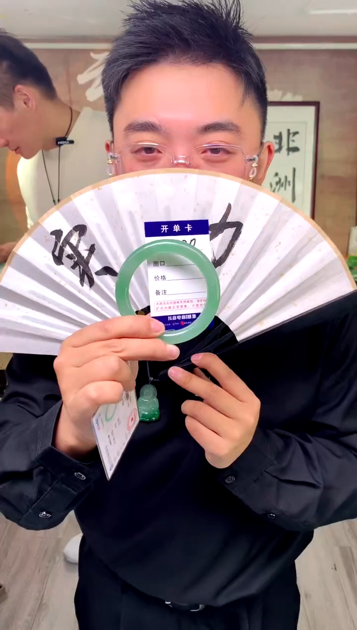 【闪购商品】石英质玉手镯未镶嵌花羽遇工厂 序号20