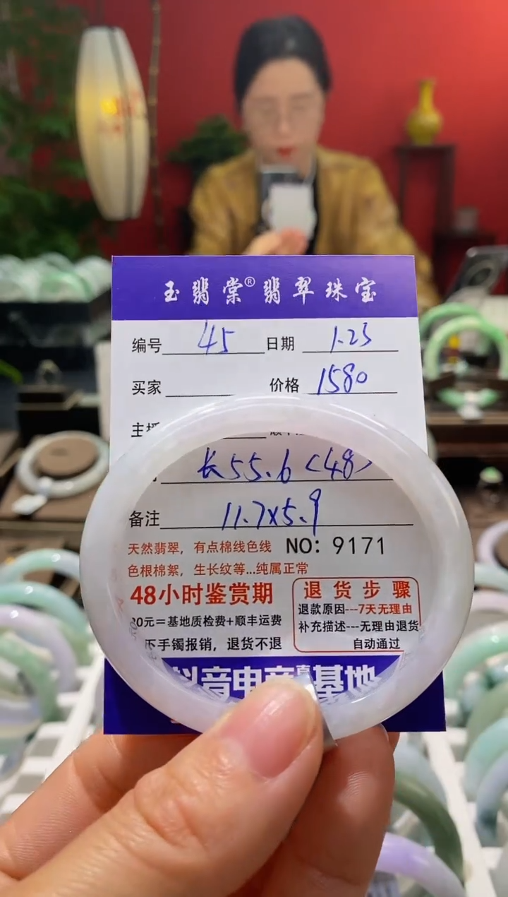 【闪购商品】翡翠手镯未镶嵌翡翠