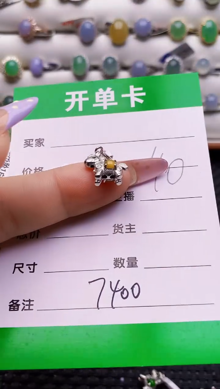 银S925镶嵌戒指翡翠乐****校7400