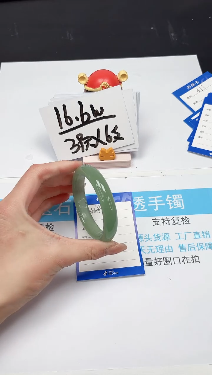 【闪购商品】石英质玉手镯未镶嵌368-58.8