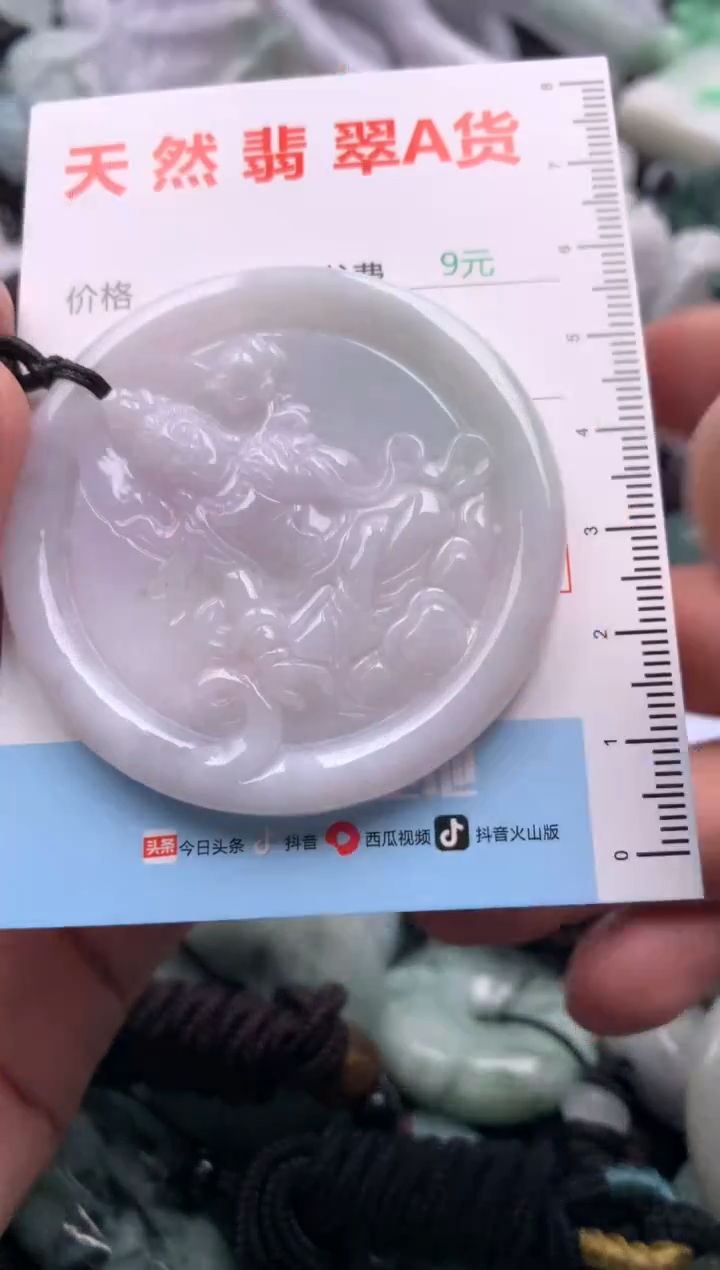 翡翠未镶嵌吊坠(不含链)1