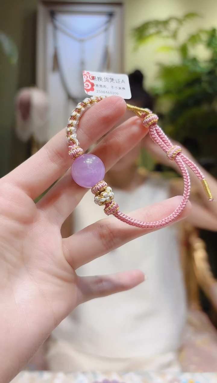 【闪购商品】锂辉石手绳未镶嵌紫锂辉珠绳编手绳