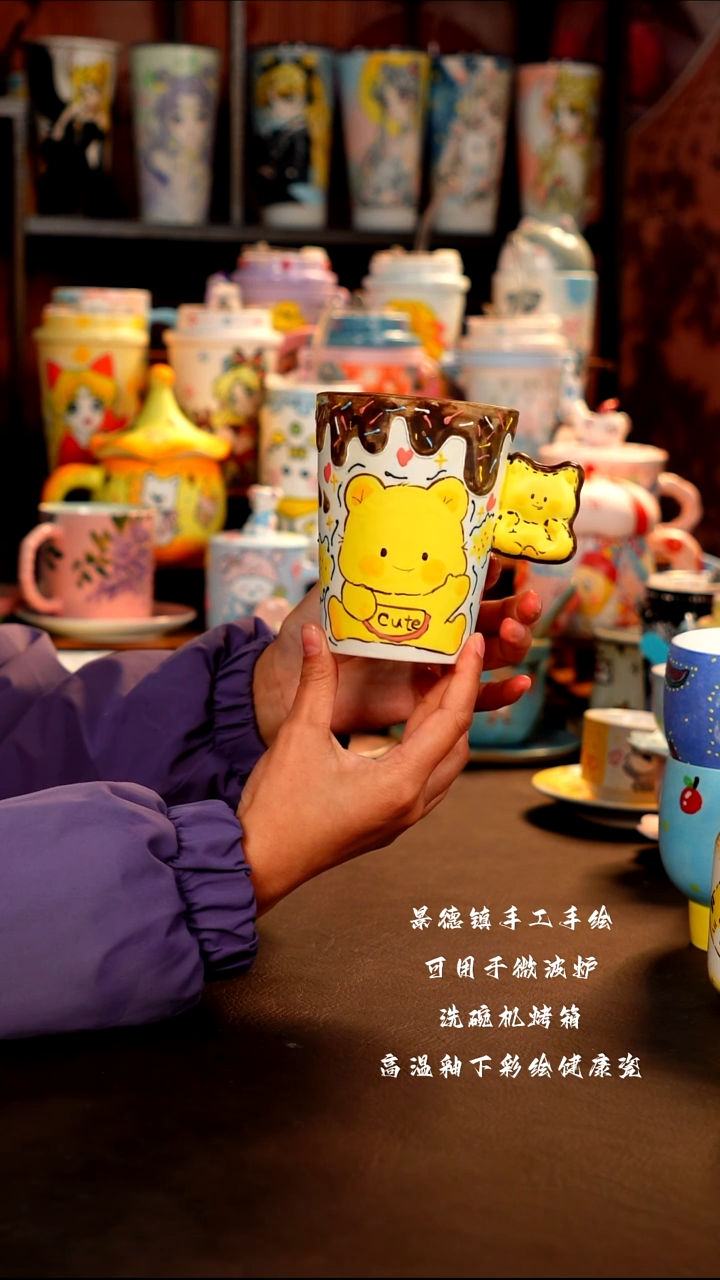 景德镇手工手绘杯杯