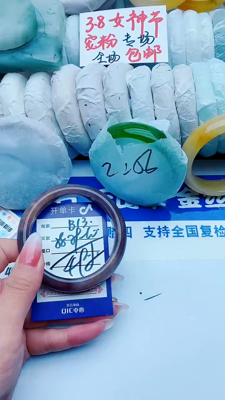 【闪购商品】石英质玉手镯未镶嵌B13+58-59