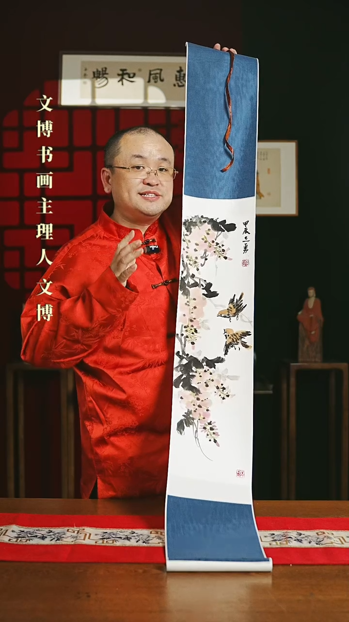 【闪购商品】书法绘画卷轴 20*155紫藤