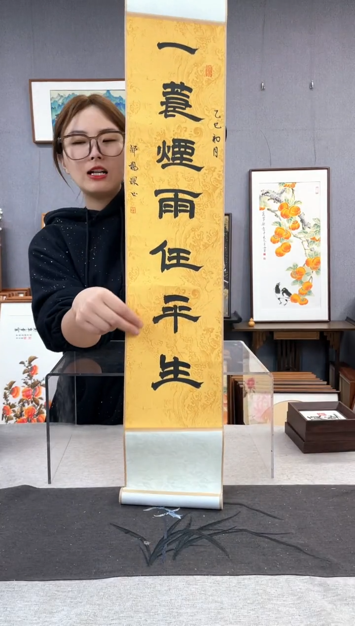 【闪购商品】国画邵杨琛-长卷轴作品-一蓑烟雨