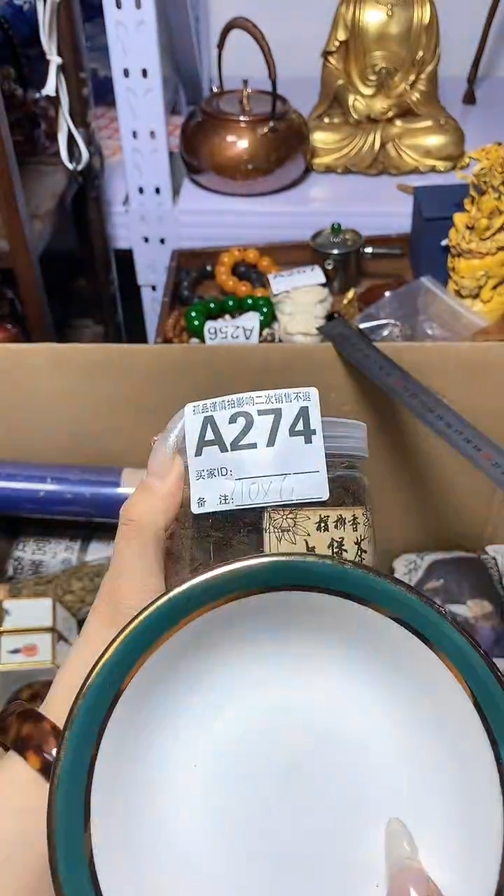 【闪购商品】瓷器瓷器瓷器瓷器