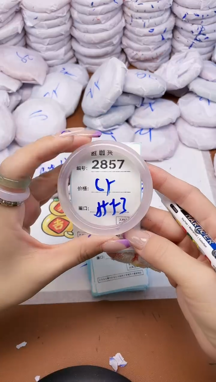 【闪购商品】玛瑙/玉髓手镯未镶嵌2857