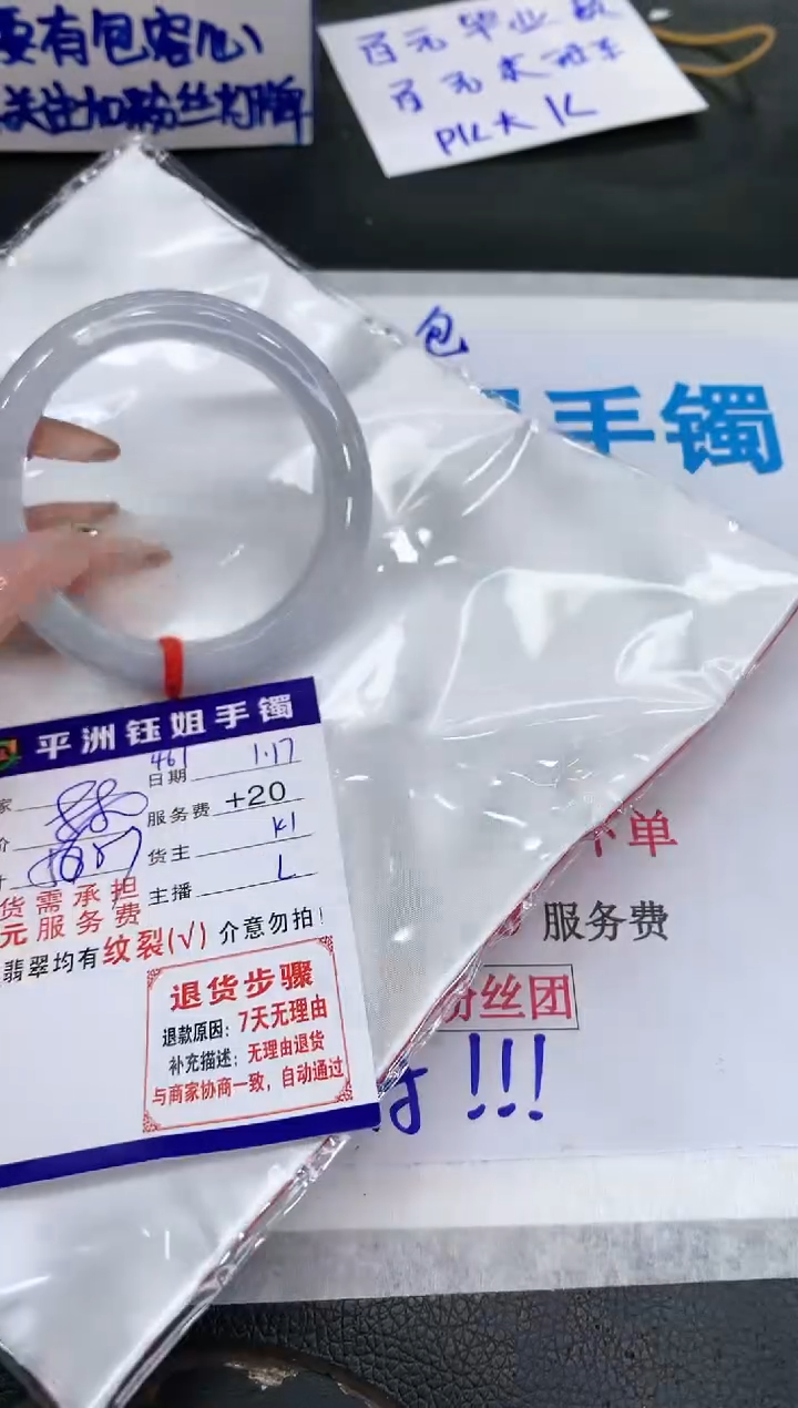 【闪购商品】翡翠手镯未镶嵌11111111111