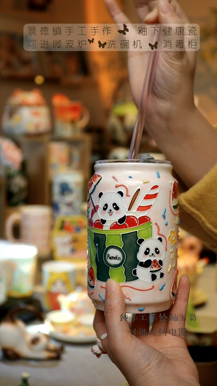 【闪购商品】杯景德镇高温陶瓷釉下彩&A805