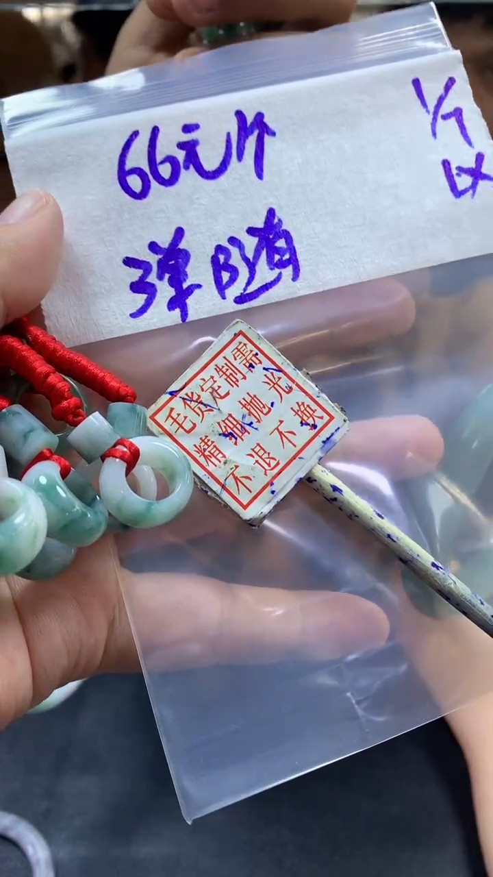定制翡翠未镶嵌全6挂件#66元多样性拍一发一毛货需抛光