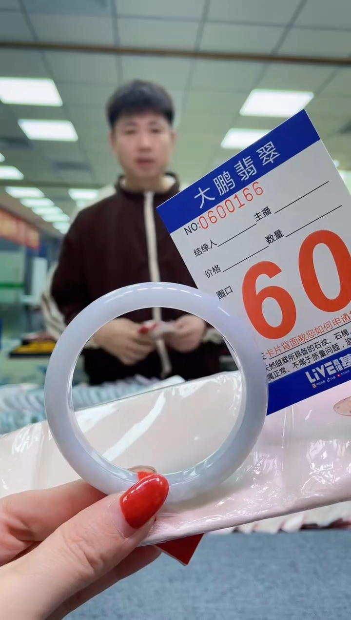 未镶嵌手镯翡翠 AAAAAAAA