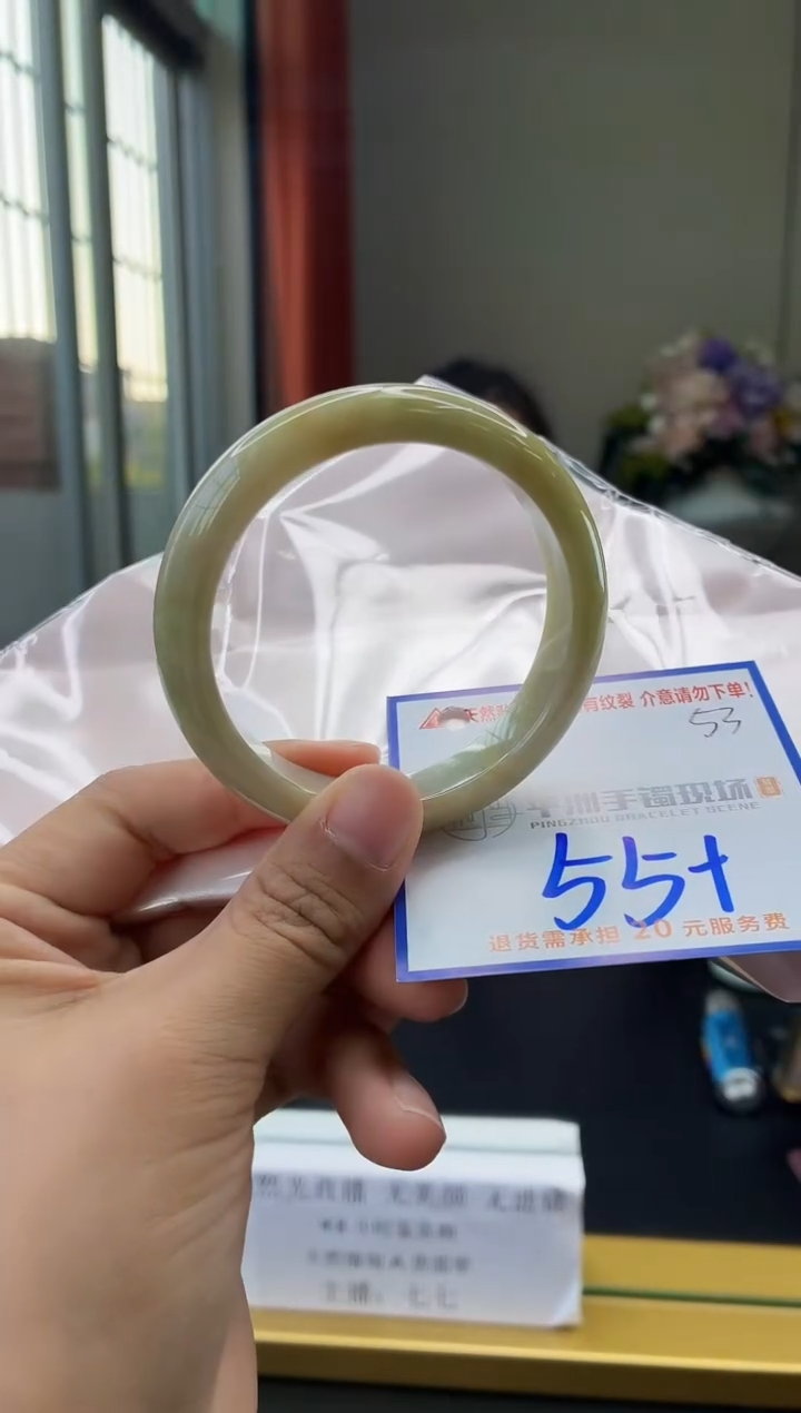 未镶嵌手镯翡翠111111111111111111