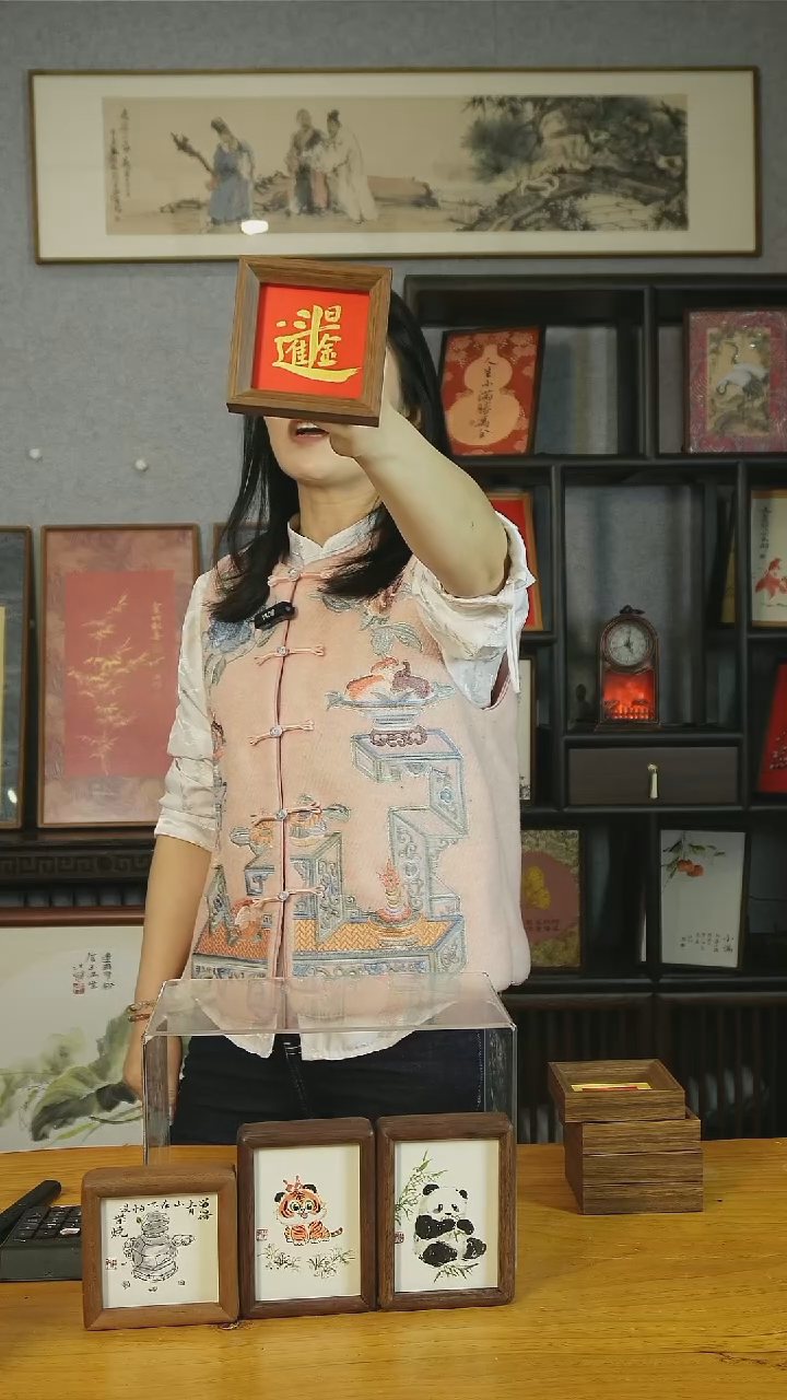 【闪购商品】书法【日进斗金】红底金字11*11