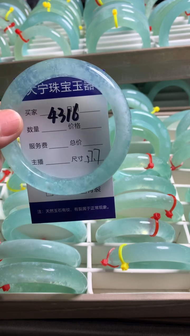 【闪购商品】蛇纹石玉手镯未镶嵌4316